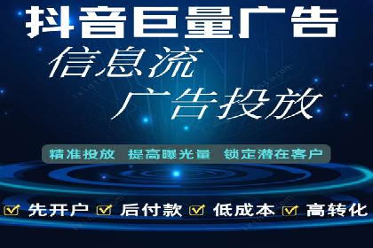 案例分享：如何成功在百度推广开户